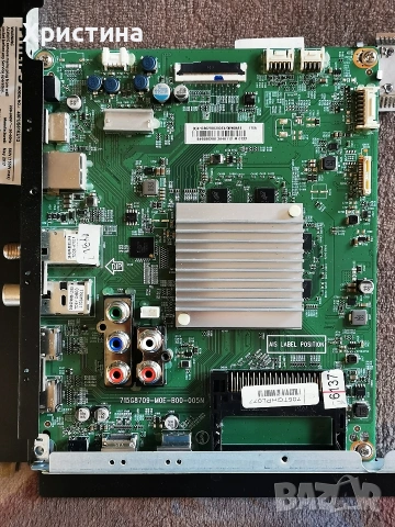 Philips 49PUS6162/12, 715G8709-M0E-B00-005N, снимка 3 - Части и Платки - 53074663