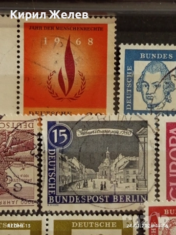 Стари пощенски марки от цял свят смесени ИЗВЕСТНИ ЛИЧНОСТИ за КОЛЕКЦИЯ ДЕКОРАЦИЯ 51593, снимка 5 - Филателия - 53209129