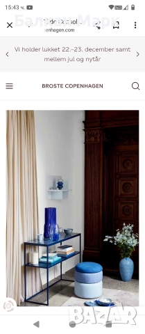 Дизайнерска конзолна маса, етажерка – Broste Copenhagen (без плот)
, снимка 8 - Етажерки - 52885178