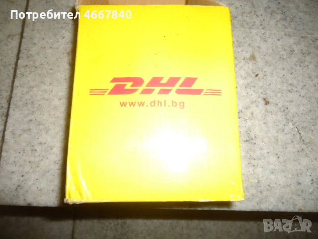 ретро мишка компютър, DHL, ретро куплунг., снимка 3 - Геймърски - 52800584