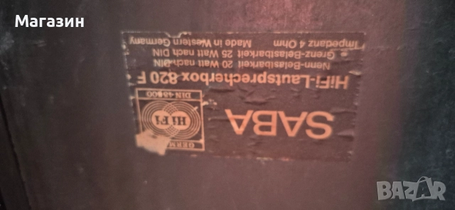 Ретро тонколони , снимка 6 - Тонколони - 52962853