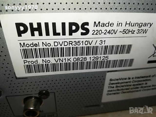 PHILIPS DVDR3510V/31 DVD RECORDER/VIDEO RECORDER-ВНОС FRANCE 1410221723, снимка 9 - Плейъри, домашно кино, прожектори - 38331234