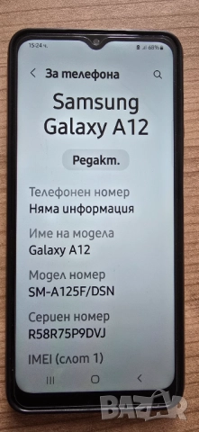 Samsung A12, снимка 3 - Samsung - 51943445