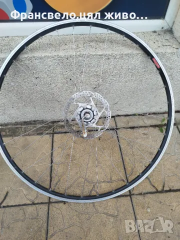 28 цола динамо капла за велосипед колело с диск център лоок 160