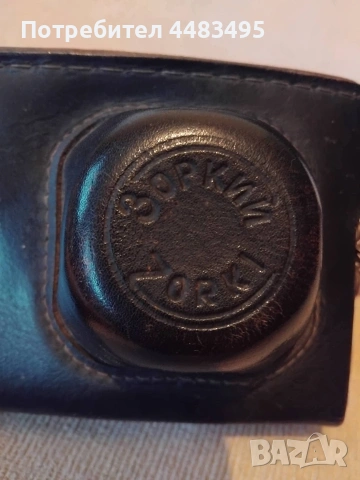 Руски фотоапарат Zorki , снимка 9 - Фотоапарати - 53262804