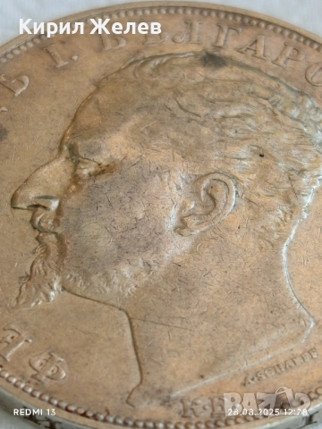 Сребърна монета 5 лева 1894г. Княжество България Княз Фердинанд първи за КОЛЕКЦИЯ 26139, снимка 10 - Нумизматика и бонистика - 51521412