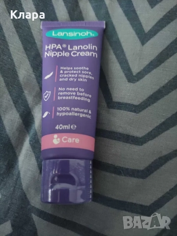 Lansinoh крем за зърна 40 мл