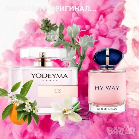 Yodeyma LIS 50мл. Дамски парфюм