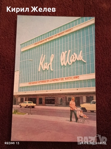 Ретро фотографии от ХАВАНА 1978г. редки за КОЛЕКЦИЯ 33425, снимка 9 - Други ценни предмети - 51882216