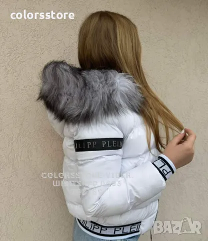 Дамско зимно яке Pfilipp Plein код DS 254