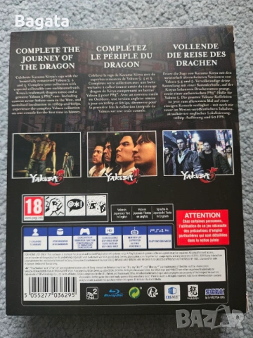 Yakuza Remastered Collection - Day One Edition (PS4), снимка 2 - Игри за PlayStation - 53022247