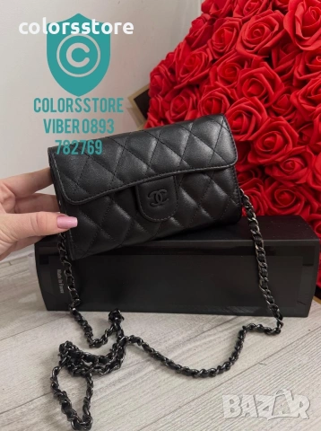 Луксозна чанта Ch*** -IM 5050