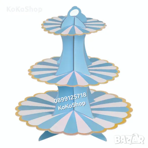 Триетажна поставка за кексчета и десерти/Парти поставка за кексчета/Триетажна поставка за мъфини