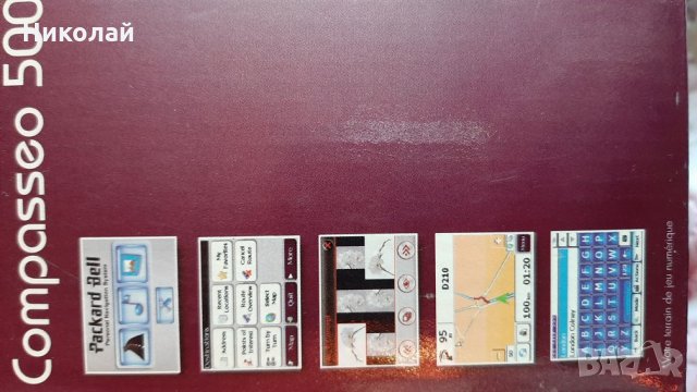 Пакард бел 500, снимка 8 - Други - 27493773