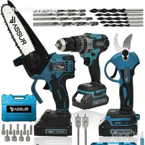 3В1 Безчеткова ножица, ударен винтоверт и безчеткова резачка с автоматично омасляване 36V 8AH В КУФА