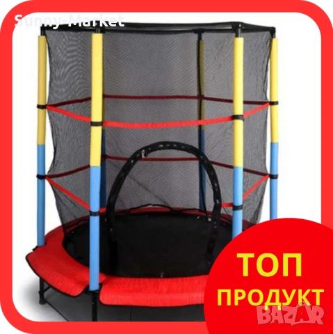 Батут 4,5ft 140см с вътрешна мрежа - червен