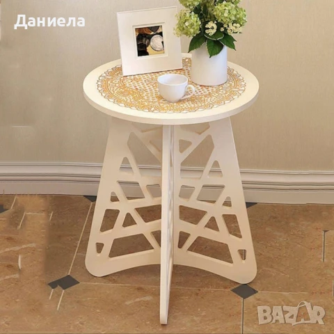 Стилна кръгла масичка 