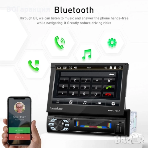 Мултимедиен MP5 Плеър 7 инча с Bluetooth, снимка 10 - Друга електроника - 52258146