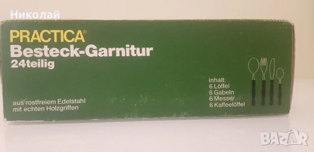 Винтидж прибори за хранене, снимка 14 - Прибори за хранене, готвене и сервиране - 50608924