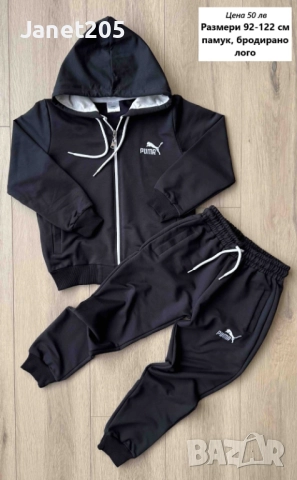 Детски спортни екипи Пума за момче - размери 1-7 год, снимка 5 - Детски комплекти - 52352218