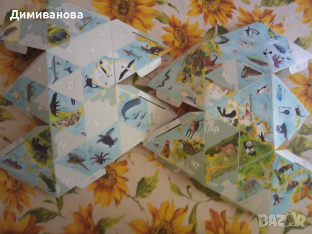 Глобус на Невероятните животни от Била