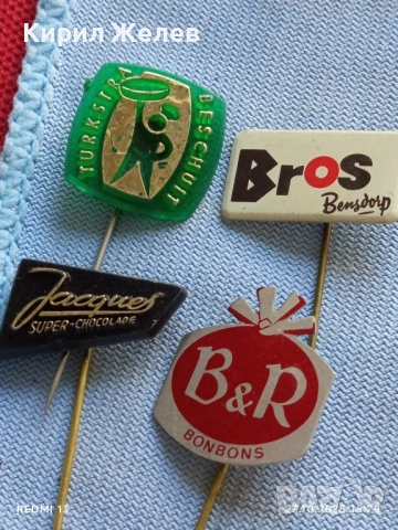Лот рекламни значки 20 броя стари редки за КОЛЕКЦИЯ ДЕКОРАЦИЯ 50221, снимка 5 - Колекции - 52156578