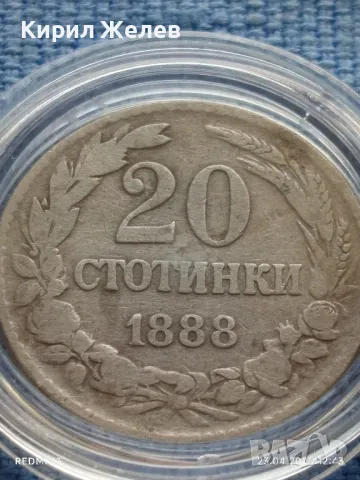 Рядка монета 20 стотинки 1888г. Княжество България Княз Фердинанд първи 34081, снимка 5 - Нумизматика и бонистика - 50002872