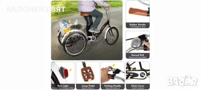 Безплатна Доставка Триколесно 20 цолово колело с 3 гуми Триколка, снимка 4 - Велосипеди - 50102433