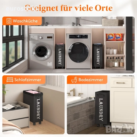 Lifewit Комплект от 2 броя тънки сгъваеми кошове за пране на колелца, 50 литра с дръжки, организация, снимка 5 - Други - 51840406