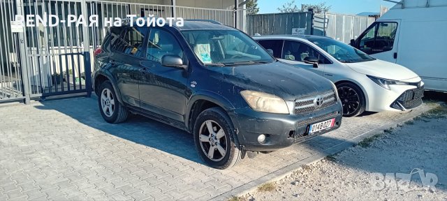 REND предлага за части TOYOTA RAV4 XA3 2.0 2.2 1AZ , 2AD , DCAT , снимка 2 - Автомобили и джипове - 43906691