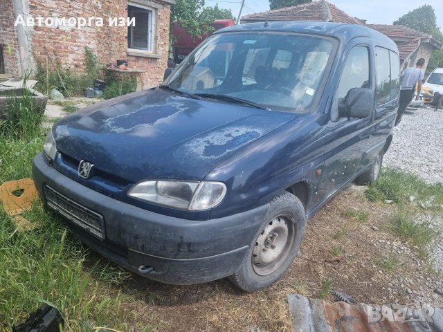 Пежо партнер 1.4 бензин само на части