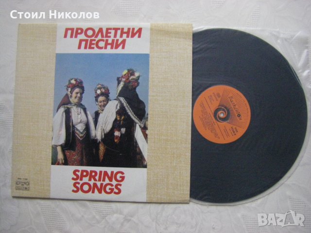 ВНА 11300 - Пролетни песни , снимка 2 - Грамофонни плочи - 35115660