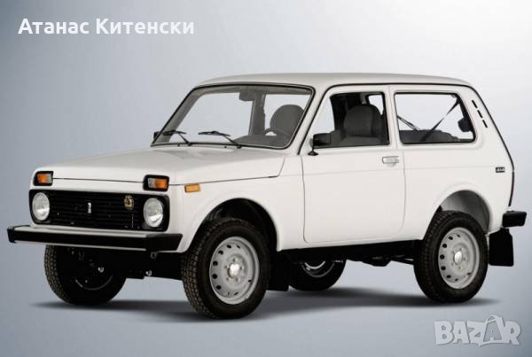 АВТОЧАСТИ , за НИВА,2121,21213,21214,ВАЗ ,2101,02,03,04,05,06,07,, снимка 2 - Части - 28172227