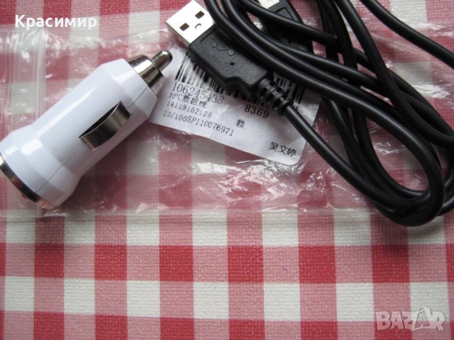 Зарядни за моб.телефони и таблети от МПС, снимка 9 - Оригинални зарядни - 39280401