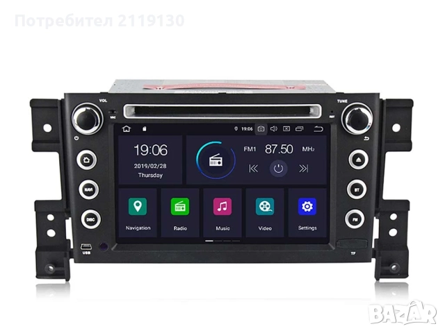 Мултимедия за Suzuki Grand Vitara