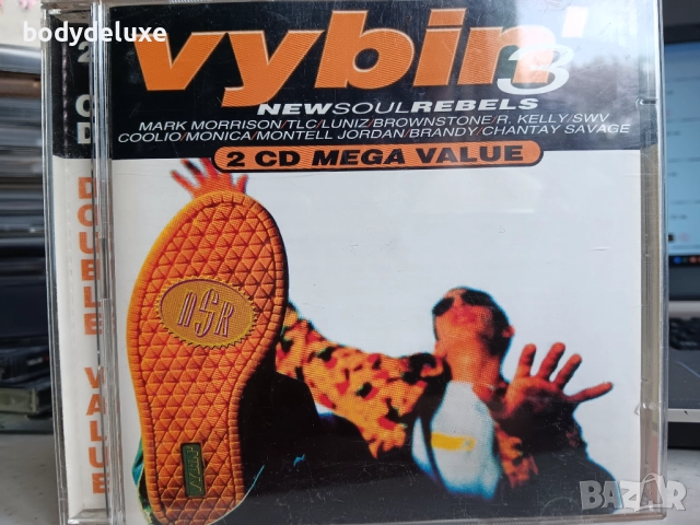 RAP & HIP-HOP компилации на дискове, снимка 17 - CD дискове - 51059098