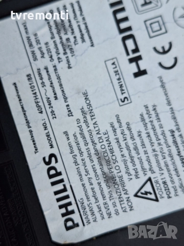 MAIN BOARD ,715G6947-M01-000-004Y, за 40-инчов телевизор PHILIPS Модел 40PFH4101/12 , с дисплей TPT4, снимка 8 - Части и Платки - 52264930