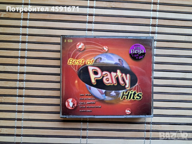  Best Of Party Hits