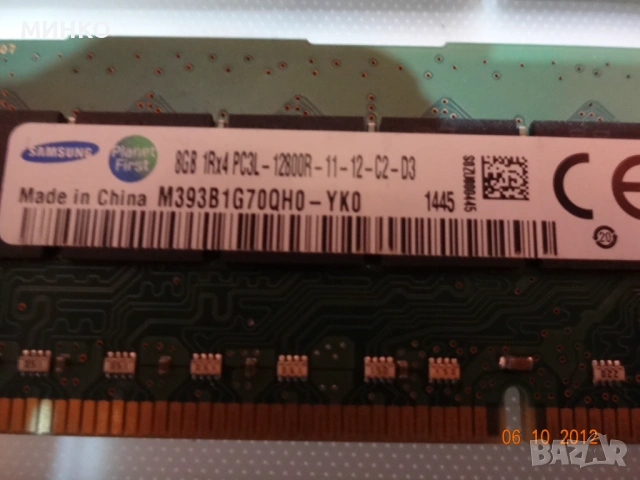 сървърна рам памет, снимка 6 - RAM памет - 53222778