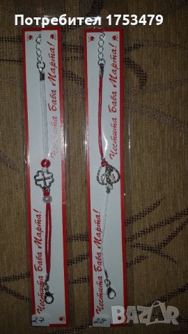 Мартеници за ръка, снимка 3 - Ръчно изработени сувенири - 35092407