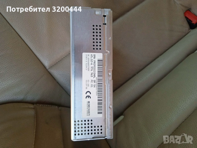 Радио модул за BMW X5 E53