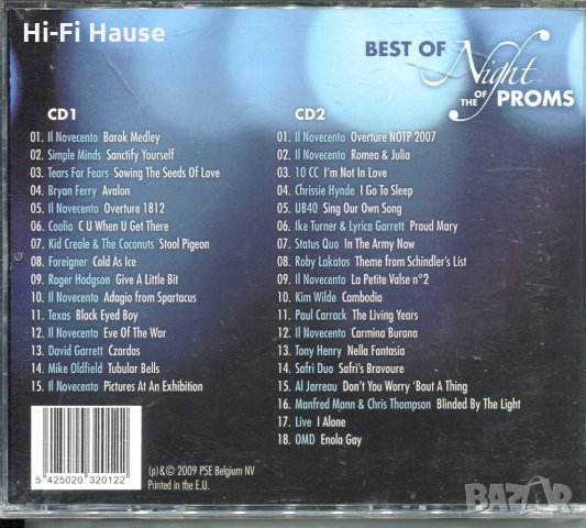 Best of Night of the room, снимка 2 - CD дискове - 35523731