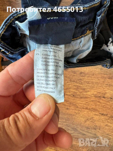 ПОДАРЯВАМ Детски супер готини и гъзарски дънки, снимка 7 - Детски панталони и дънки - 52476538