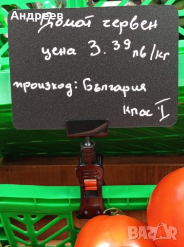 Стелаж за плодове и зеленчуци L=1,25м, снимка 12 - Стелажи и щандове - 36747377