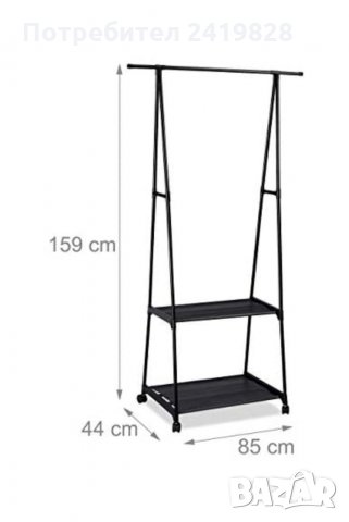 Стойка за палто Relaxdays с колела, 2 нива за обувки, чанти и аксесоари, Коридор и съблекалня, 159x8, снимка 2 - Други - 33161785