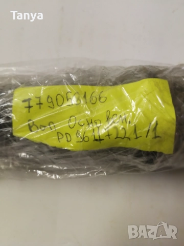 Оригинален главен вал на скоростната кутия KIA за Lublin Люблин, снимка 2 - Части - 52811315