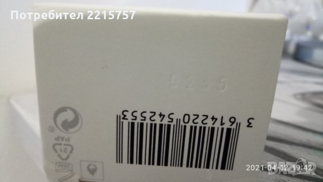 Парфюми и тестери., снимка 7 - Дамски парфюми - 30420815