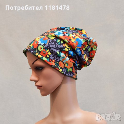 Шапки двулицеви еластични от трико, снимка 2 - Шапки - 31076933