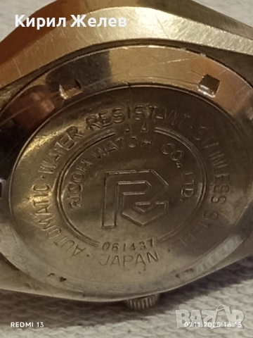 Стар механичен часовник RICOH JAPAN за части ремонт КОЛЕКЦИЯ 51515, снимка 7 - Антикварни и старинни предмети - 52333825