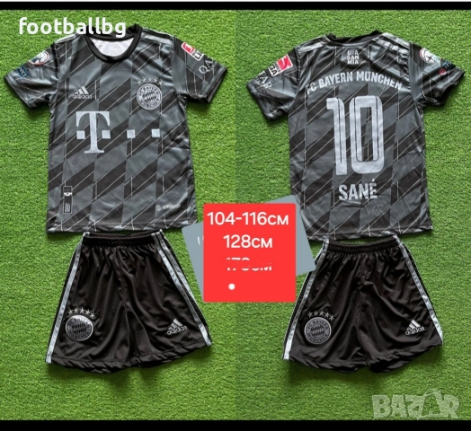 Детско юношески футболни екипи ❤️⚽️ Различни отбори , снимка 10 - Футбол - 49037718